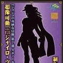 K-메디코스 이미지