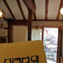 모련다원
