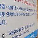 의항 공중화장실 이미지