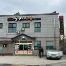 번지농장돌판아구찜 군산지곡점 이미지