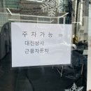 근풍자동차 네이버블로그