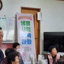 삼봉보건진료소 이미지