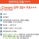 썬-바이오 이미지