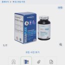 남관약국 이미지