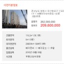 새롬아파트 이미지