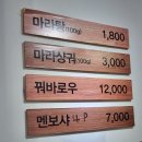 행복한마라탕 희락식당 이미지