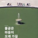 다사랑치킨 봉동코아루점 | 마음을 나누다