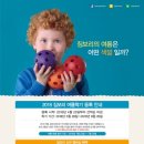 짐보리플레이앤뮤직 머니투데이