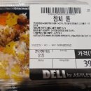 구로역 NC백화점 네이버블로그