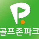 나인골프스크린아카데미 이미지