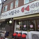 봉선생국시마루 이미지