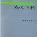 진명여인숙 이미지