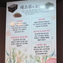 용대리코다리조림화덕생선구이 | [하남 맛집] 매콤 코다리조림 &amp; 화덕 생선구이 '바다향왕코다리'_아기랑 방문 후기, 가족 외식