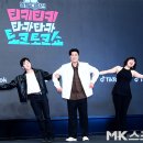 티키