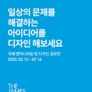 국제엔지니어링