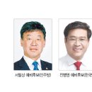 군수선거 이미지