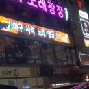 야사노 네이버블로그