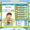 머리나라이야기