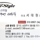 별내동 식송1로 이미지