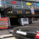 동서로19길 이미지