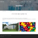 (주)영진