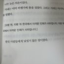 회색인간 본 눈아들아 안 본 눈아들도 환영 이거 우뜩게 생각함 이미지