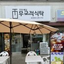 세라분식 | [서울금천] 어디서도 못 본 특별한 분식 코스요리ㅣ무국적식탁by카페분식ㅣ분식카세 이색맛집