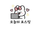 엄마손꼬마김밥 - 남동구 | 엄마손꼬마김밥
