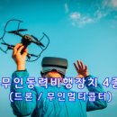 경주사랑평생교육컨설팅 이미지