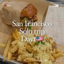 스카이 호스텔 | 홀로 여행 DAY1🇺🇸 (클리퍼 카드 발급 방법, 에어프레미아 후기, 샌프란 호스텔 추천, 슈퍼듀퍼 버거 후기)