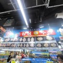 가락횟집 이미지