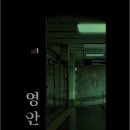 시간의방