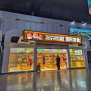 팔팔타바코샵 | 260204-08 베이징