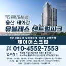 진심토탈홈케어