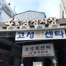 용호삼성시장 이미지