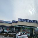 청구로또명당 이미지