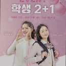 커브스마들클럽