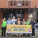 골목상회 - 경주시 안강시장길 29-10 | 골목상회
