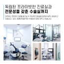 올스마일치과의원 이미지