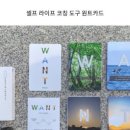원트스토어 네이버블로그