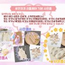 로앤코코 이미지
