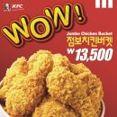 KFC 이미지