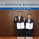 (주) 오일석유 이미지