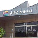 남해의사계