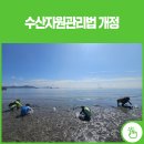 고려수산 이미지