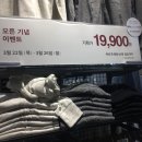 무인양품롯데대전점 이미지