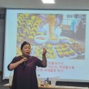 EM환경지도사 이미지