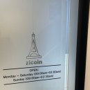 지코인 노래연습장 이미지