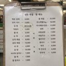 족발슈퍼 군산점 | 군산 공설시장 맛집 평화족발 방문후기 매운잡채 족발 김밥