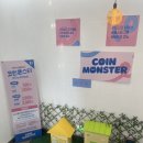 코인몬스터 코인노래연습장 광주전남대점 네이버블로그